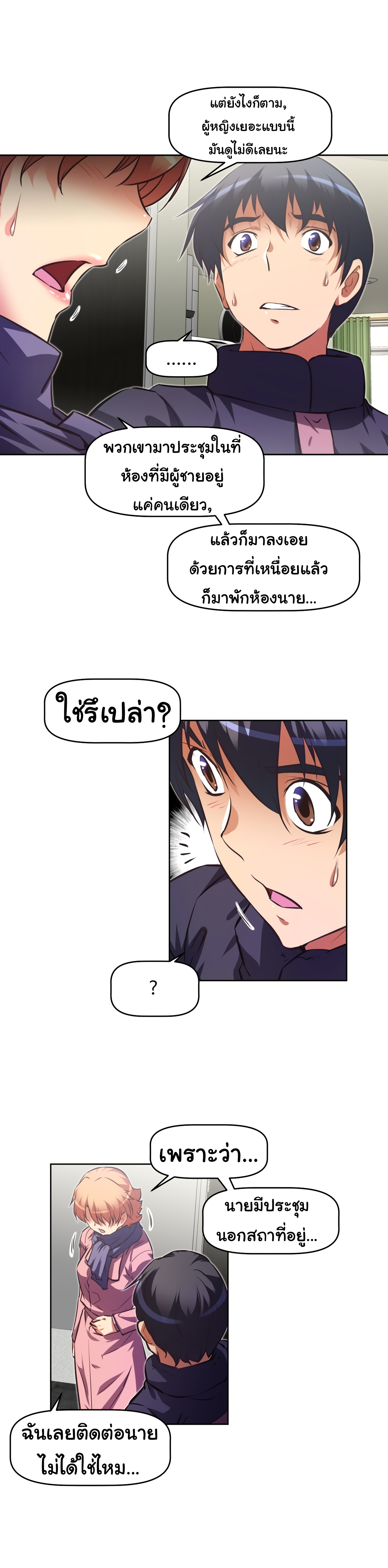 เธญเนเธฒเธเธกเธฑเธเธเธฐ